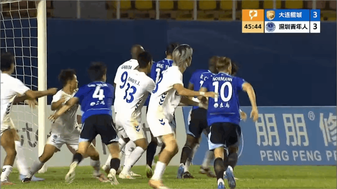 Highlight 46'