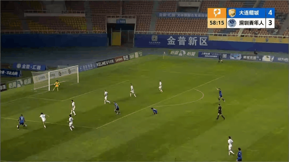 Highlight 59'