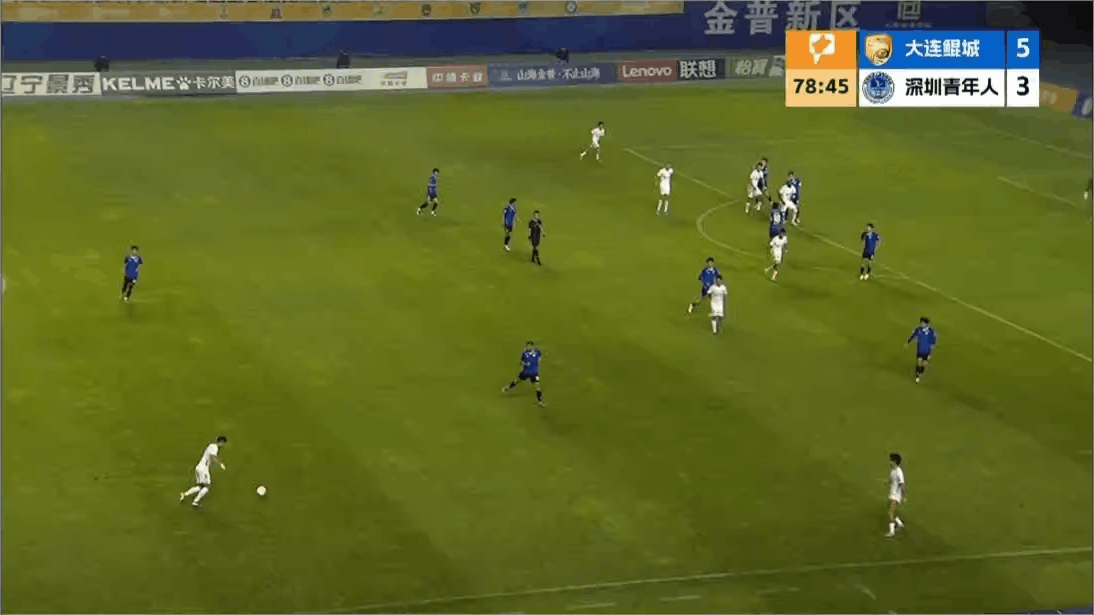 Highlight 79'