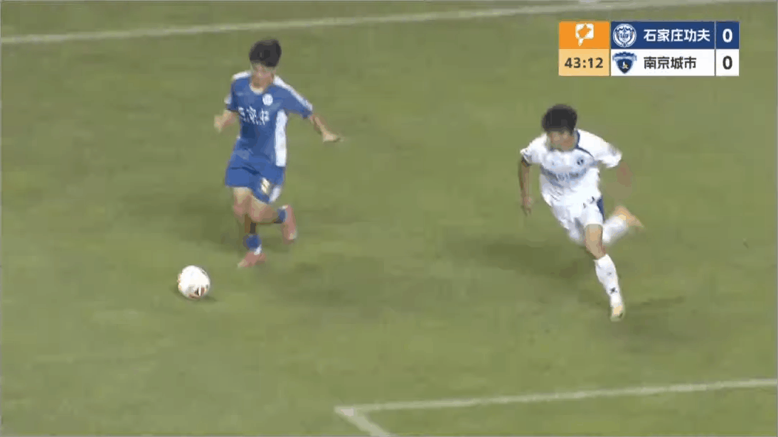 Highlight 44'