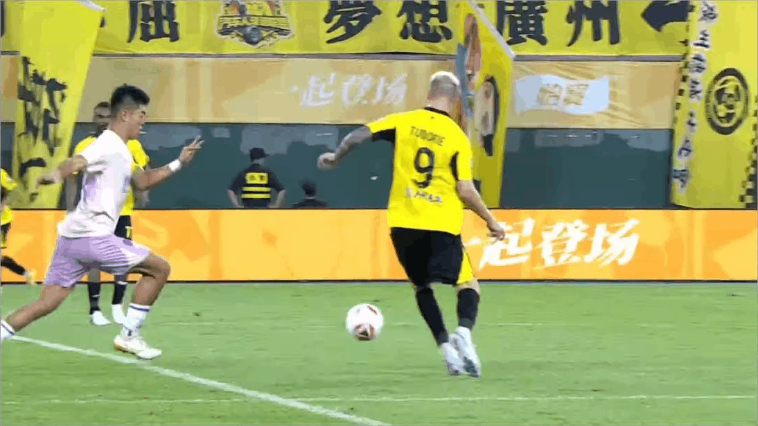 Highlight 65'