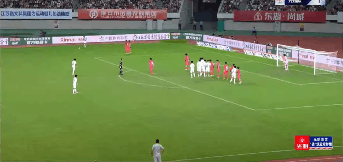 Highlight 70'