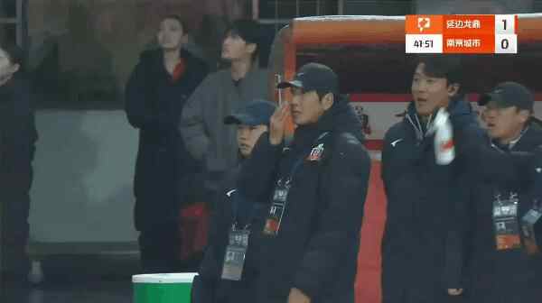 Highlight 43'