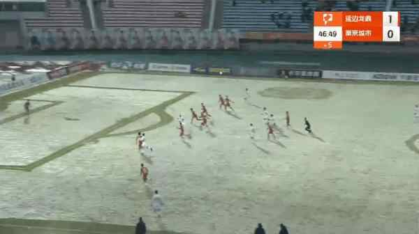 Highlight 47'