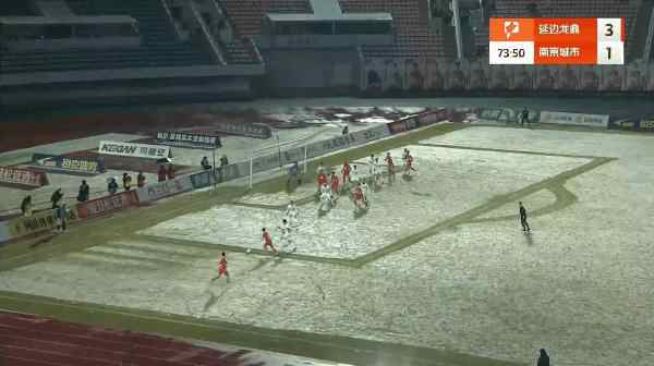 Highlight 74'