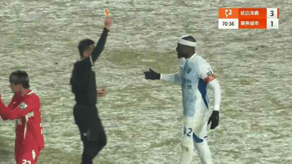 Highlight 71'