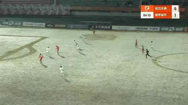 Highlight 85'
