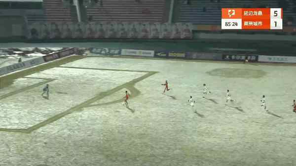 Highlight 86'