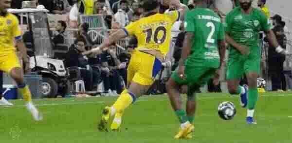 Highlight 95'