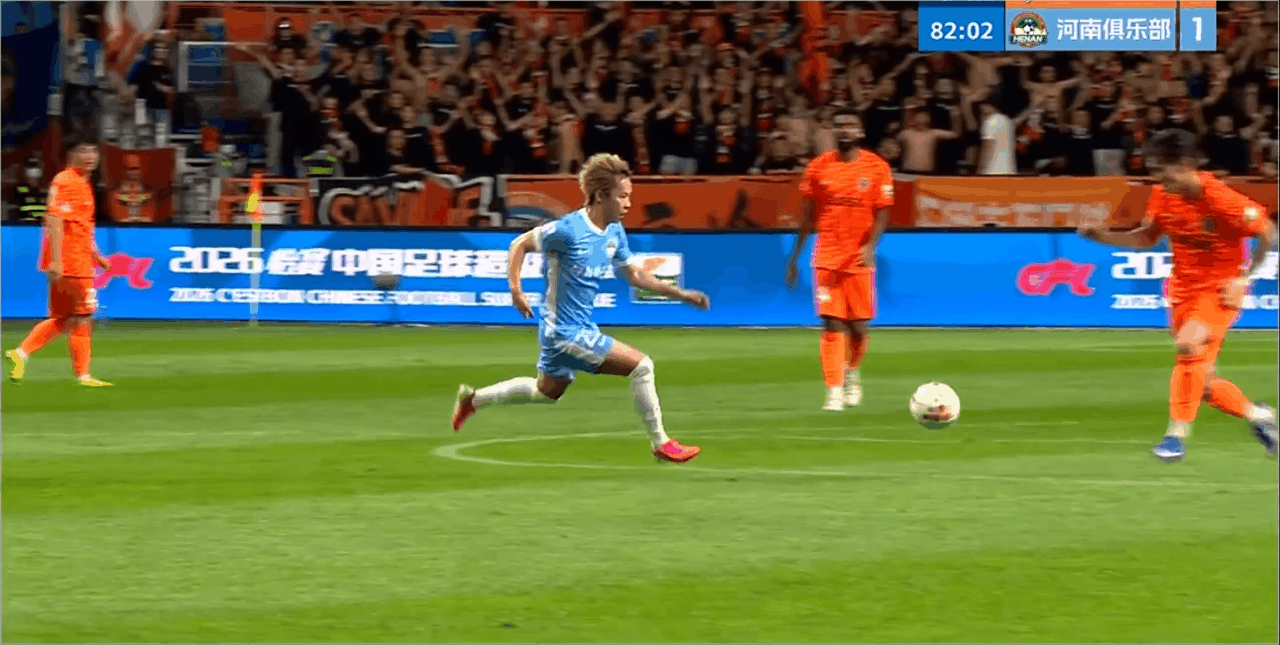 Highlight 82'