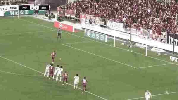 Highlight 61'