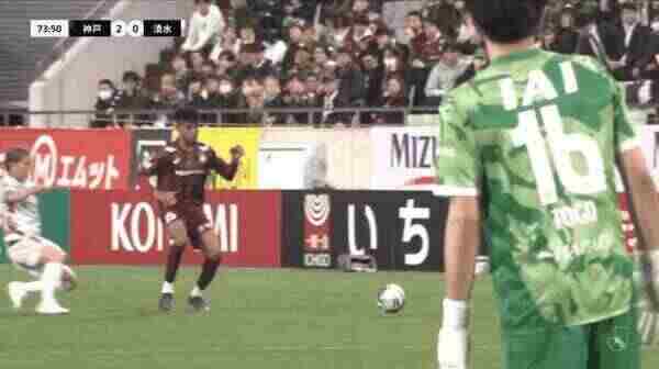 Highlight 74'