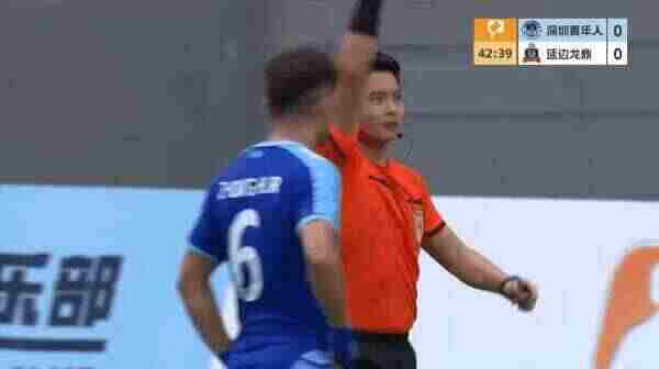 Highlight 43'