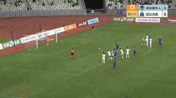 Highlight 84'