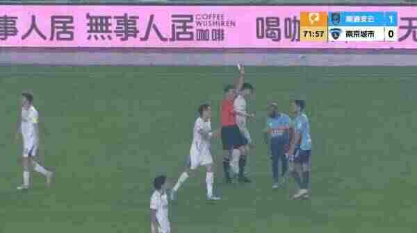 Highlight 72'