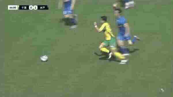 Highlight 66'