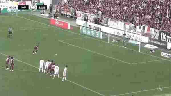 Highlight 68'