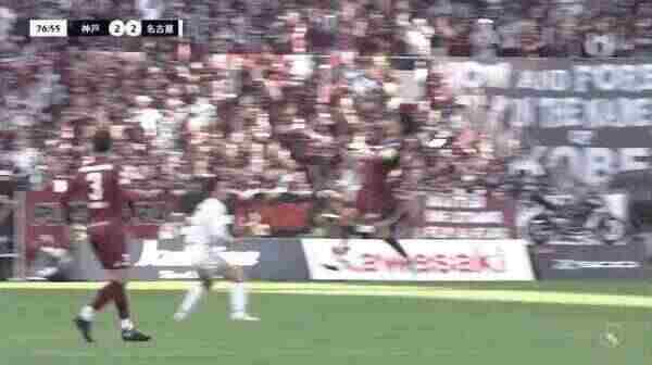 Highlight 77'