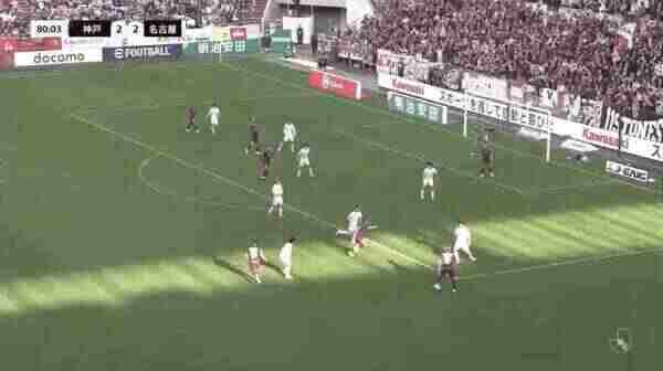 Highlight 81'