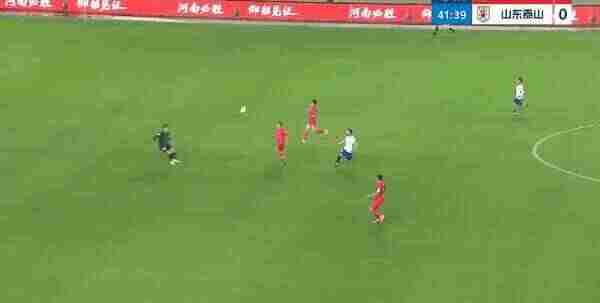 Highlight 42'