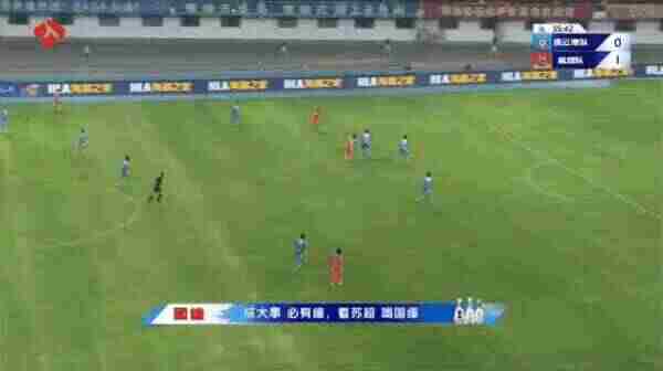 Highlight 56'
