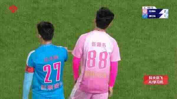 Highlight 67'
