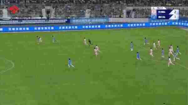 Highlight 80'