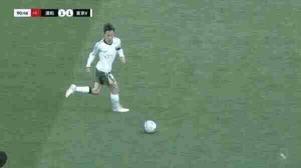 Highlight 91'