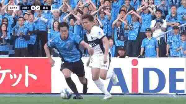 Highlight 68'