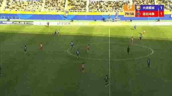 Highlight 81'