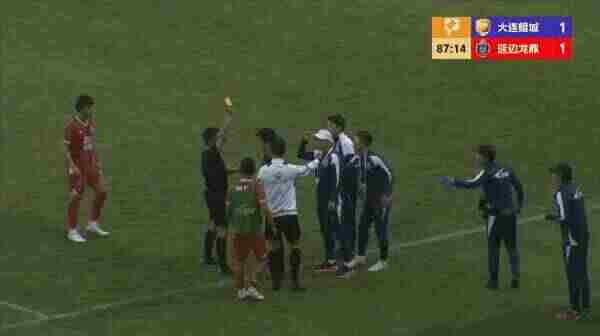 Highlight 88'