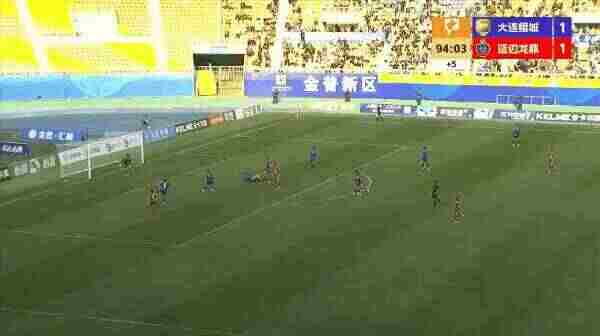 Highlight 95'