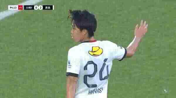 Highlight 95'
