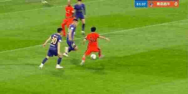 Highlight 81'