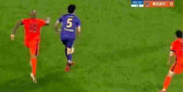 Highlight 46'