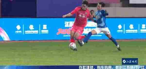 Highlight 48'