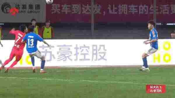 Highlight 67'