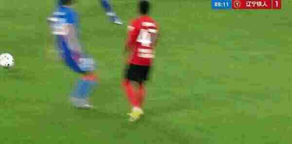 Highlight 90'