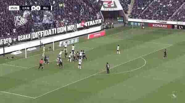 Highlight 26'