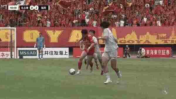 Highlight 41'