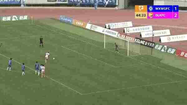 Highlight 45'