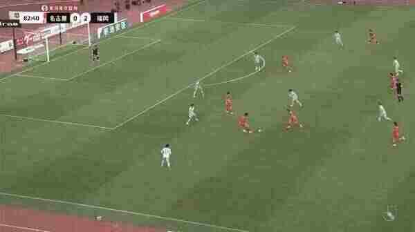 Highlight 83'