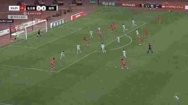 Highlight 93'