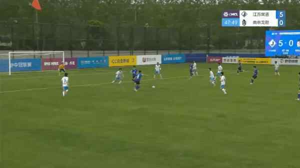 Highlight 48'