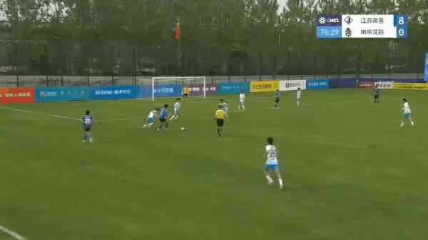 Highlight 76'