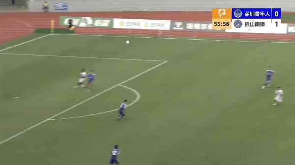Highlight 56'
