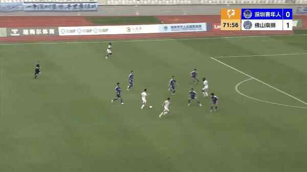 Highlight 73'