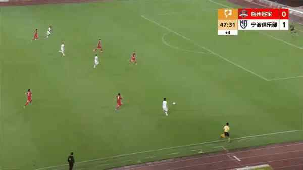 Highlight 48'