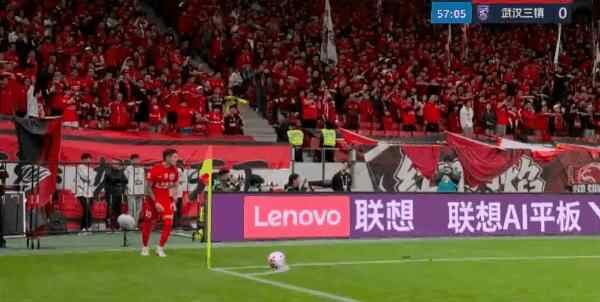 Highlight 58'