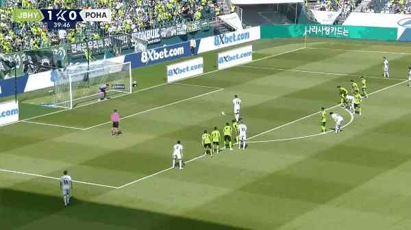 Highlight 40'